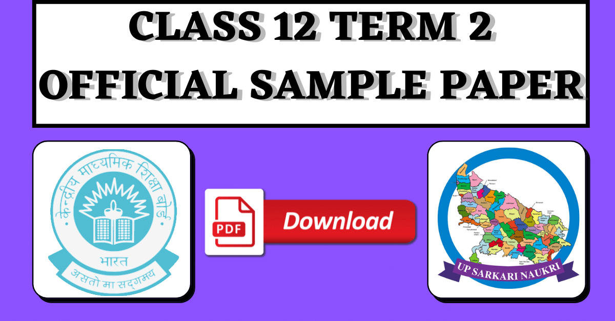 Class 12 Term 2 Sample Paper Download | UP Sarkari Naukri
