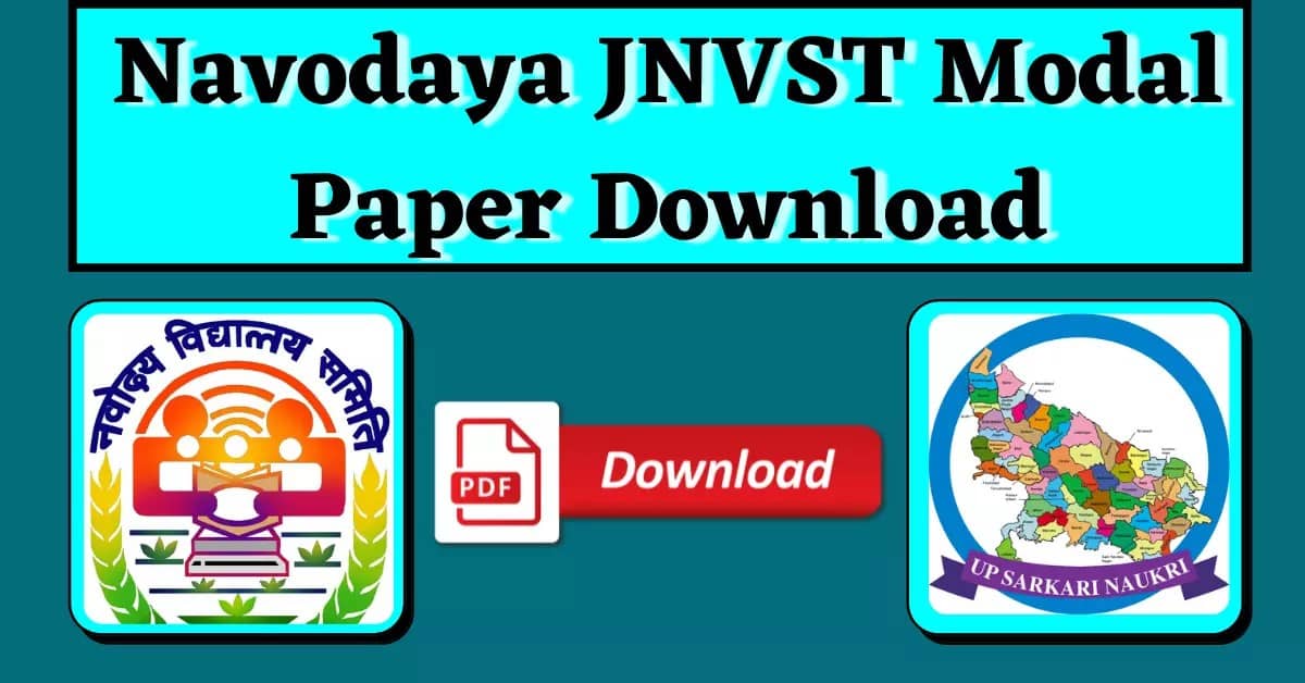 Navodaya JNVST Modal Paper Download | UP Sarkari Naukri