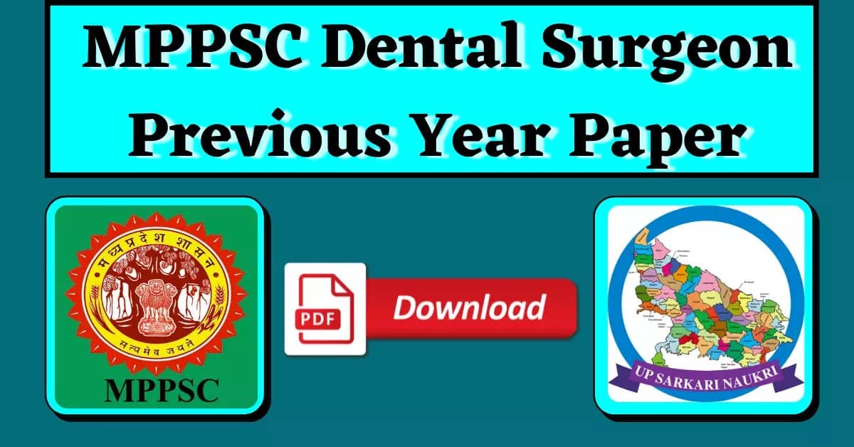 MPPSC Dental Surgeon Previous Year Paper | UP Sarkari Naukri