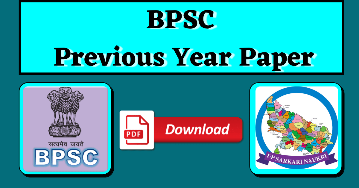 BPSC Previous Year Paper | UP Sarkari Naukri