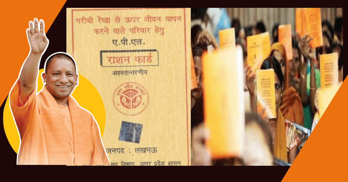 Ration Card Name List UP 2022