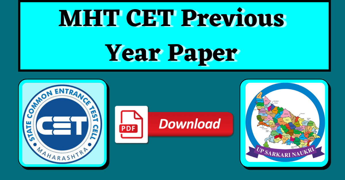 MHT CET Previous Year Paper