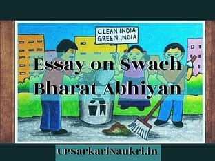 Swachh Bharat Abhiyan Essay