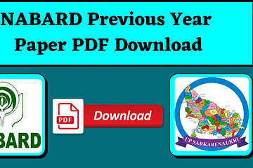NABARD Previous Year Paper PDF Download | Wejobstation