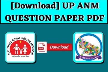 [Download] UP ANM QUESTION PAPER PDF