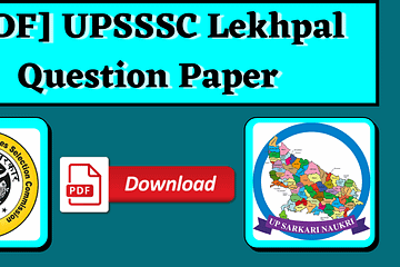 [PDF] UP Lekhpal Previous Year Paper in Hindi & English | UP SARKARI NAUKRI