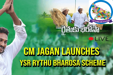 YSR Rythu Bharosa Status 2022 | UP Sarkari Naukri