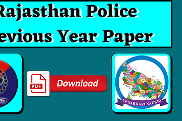 Rajasthan Police Previous Year Paper | UP SARKARI NAUKRI