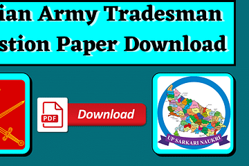 Indian Army Tradesman Question Paper Download Pdf | UP Sarkari Naukri