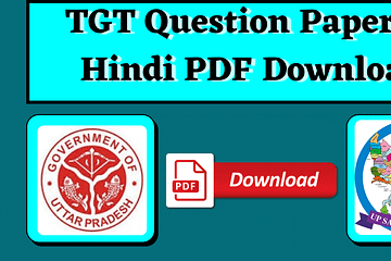 UP TGT Question paper Download | UP Sarkari Naukri