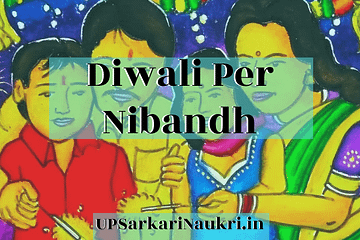 Diwali Essay in Hindi | Diwali Per Nibandh