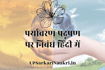 Paryavaran Pradushan Par Nibandh | Environmental Pollution Essay in Hindi