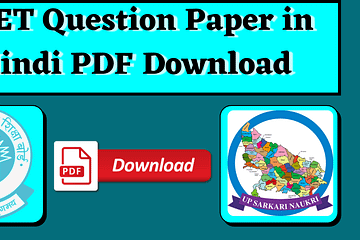 CTET Question Paper in Hindi PDF