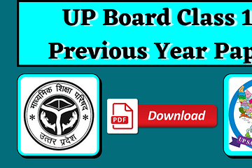 UP Board Class 12 Previous Year Question Paper Download