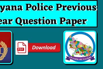 Haryana Police Previous Year Paper