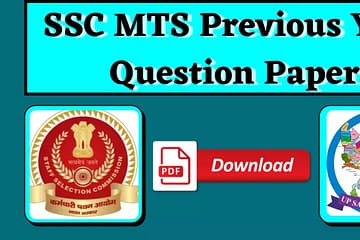 SSC MTS Previous Year Question Paper
