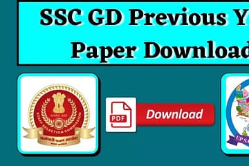 SSC GD Previous Year Paper in Hindi | UP Sarkari Naukri