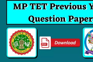 MP TET Previous Year Question Paper | UP Sarkari naukri