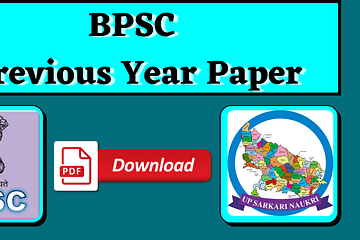 BPSC Previous Year Paper | UP Sarkari Naukri