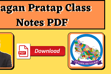 Gagan Pratap Class Notes PDF 2022 | UP Sarkari Naukri