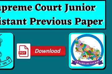Supreme Court Junior Assistant Previous Year Paper