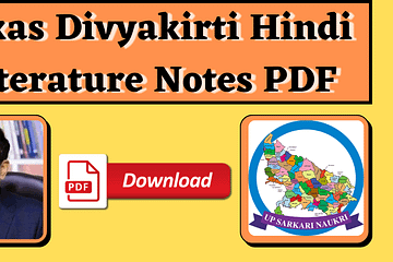 Dr. Vikas Divyakirti Hindi Literature Notes