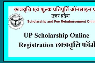 UP Scholarship: A Comprehensive Guide