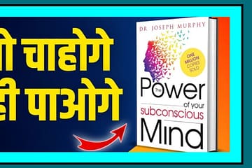 The Power of Subconscious Mind PDF in Hindi