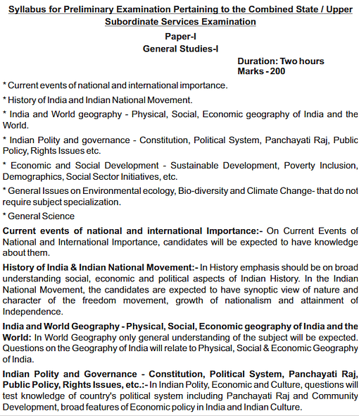 image - UP Sarkari Naukri