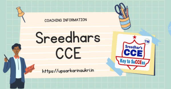 Sreedhars CCE Hyderabad | Sreedhars College For Competitive Exams | UP SARKARI NAUKRI