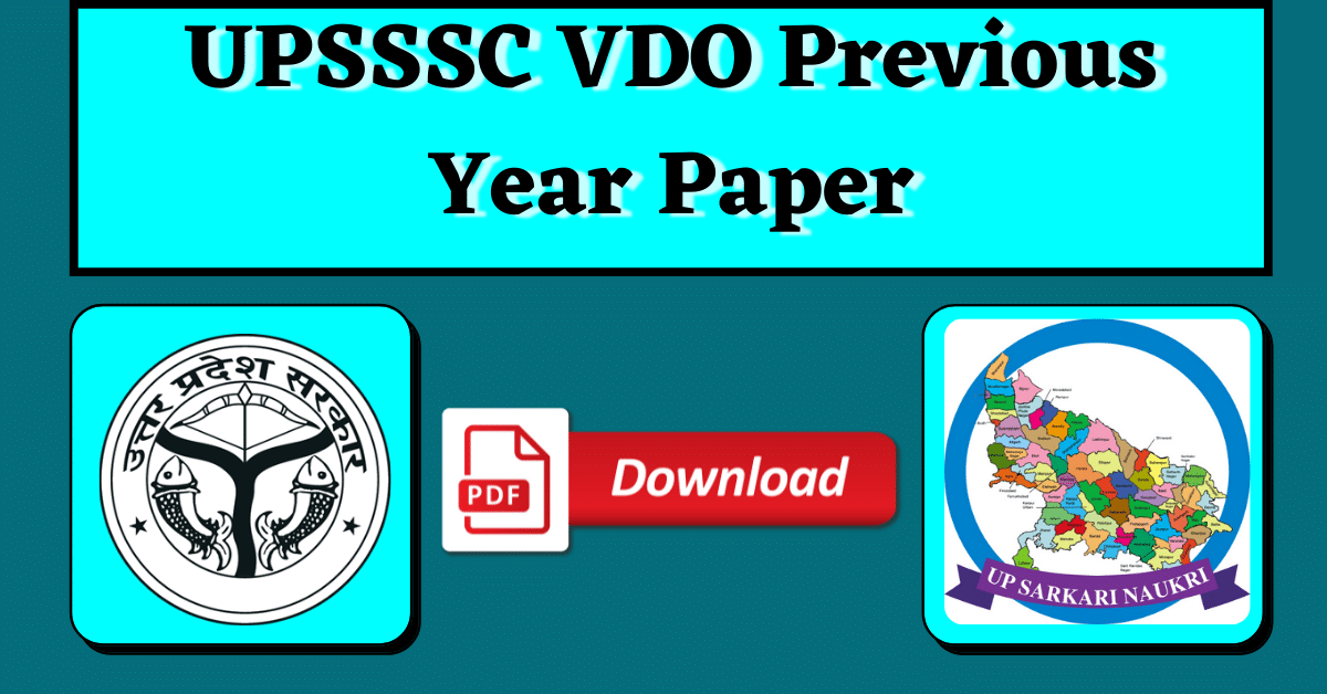 UPSSSC VDO Previous Year Paper