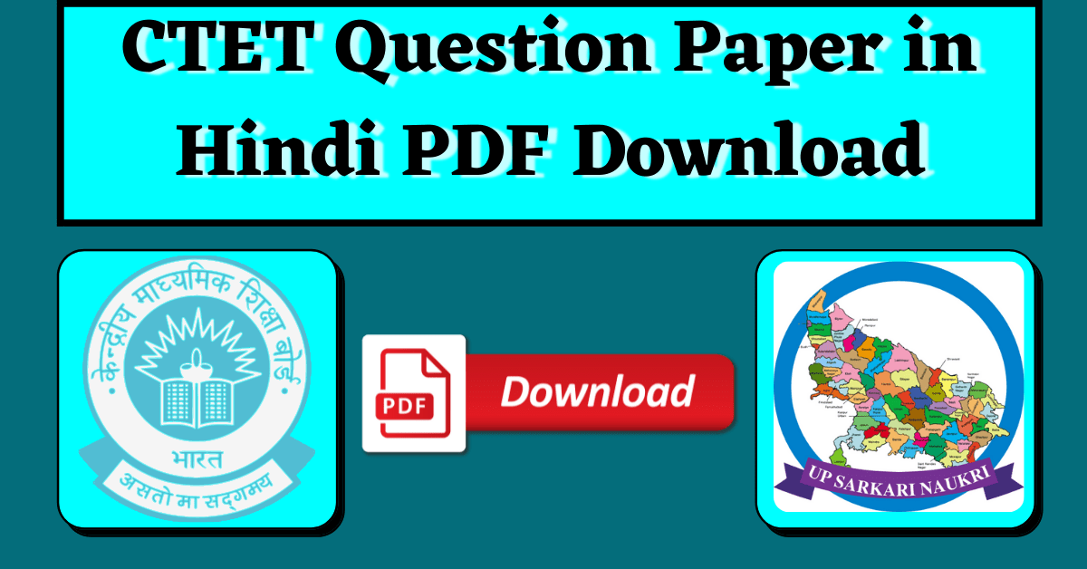 CTET Question Paper in Hindi PDF & English PDF Download