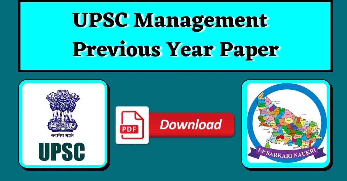 UPSC Management Previous Year Paper Download 2023