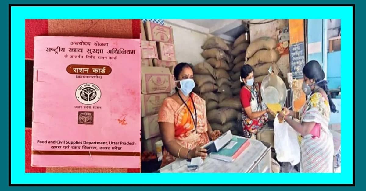Overview of Antyodaya Ration Card