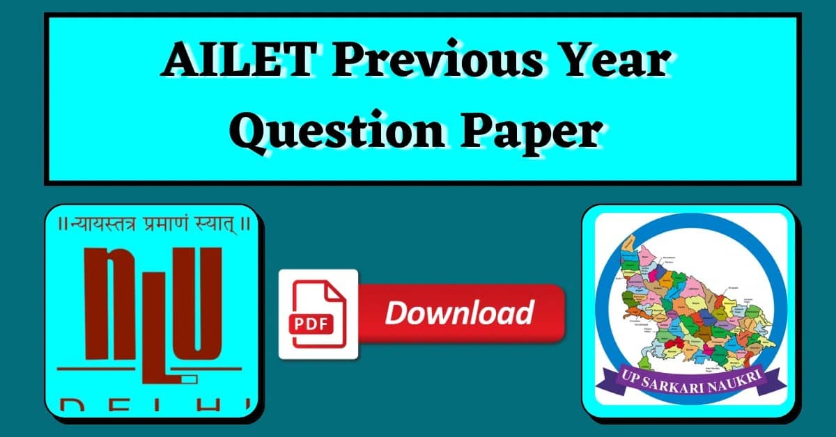 AILET Previous Year Paper Download
