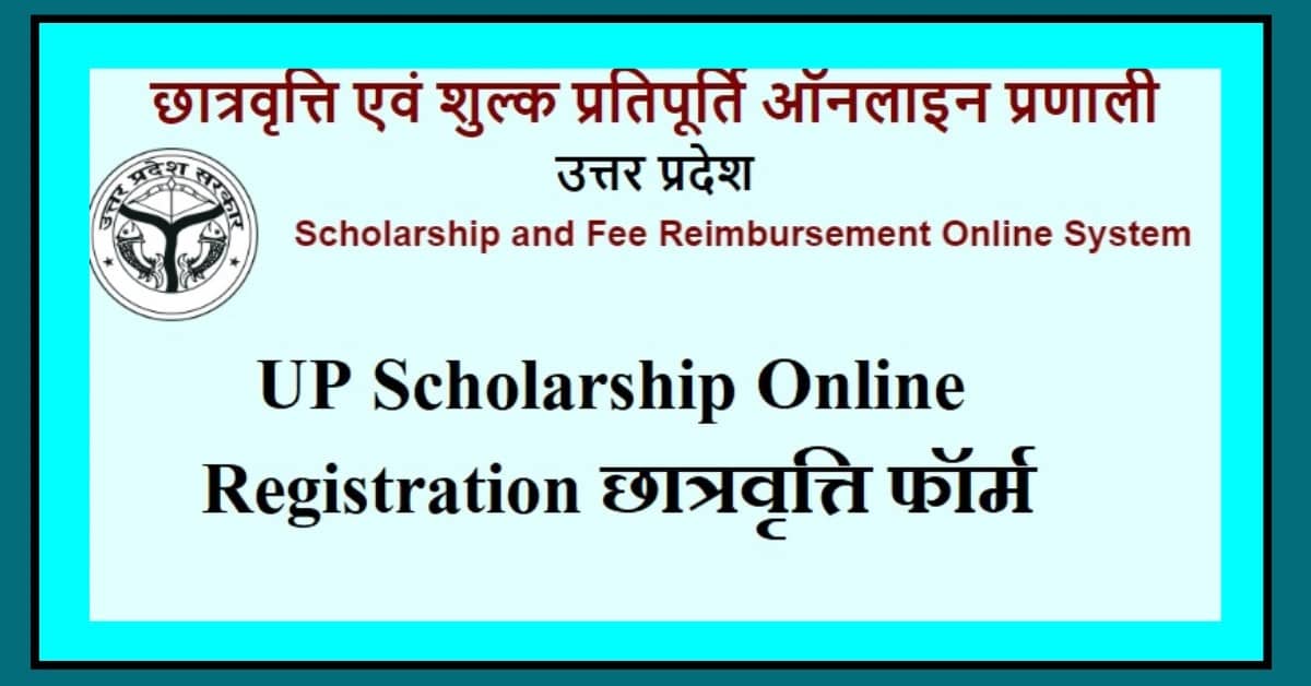 UP Scholarship: A Comprehensive Guide